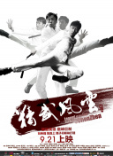 xvideos chinese